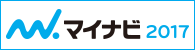 マイナビ