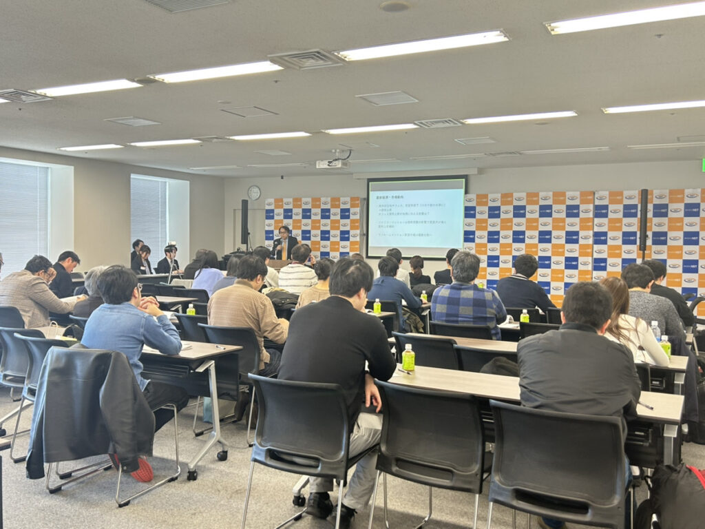セミナーの様子